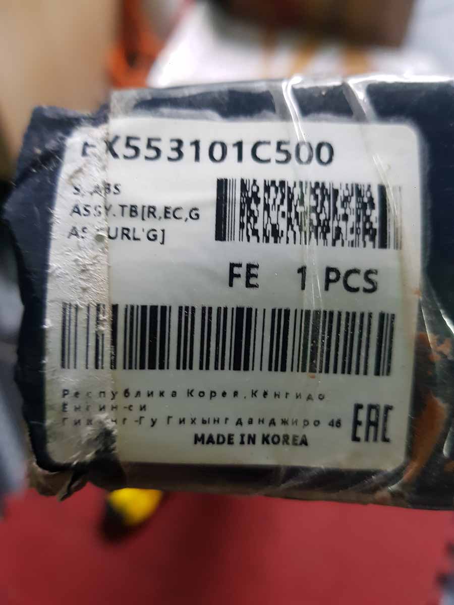Giảm xóc sau Hyundai Getz 2006-2010 553101c500 