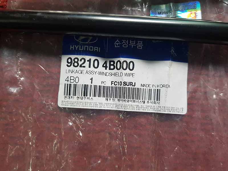 Thanh giằng gạt mưa Hyundai HD100, Porter 982104b000