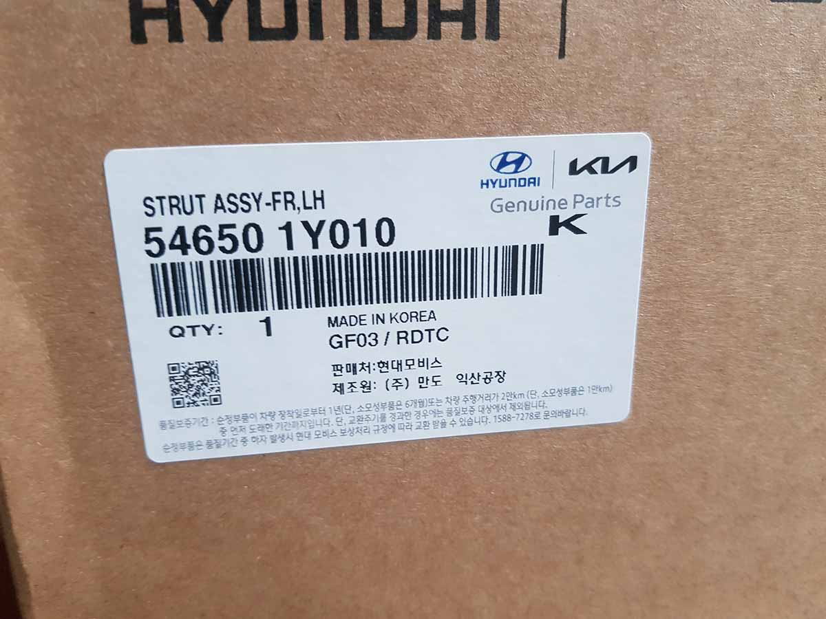 Giảm xốc trước Kia Morning ,Picanto 546501y100 546501y010