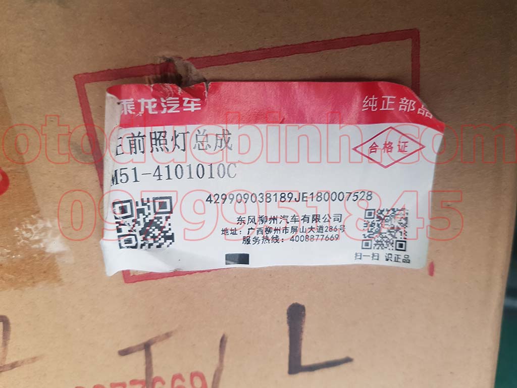 Đèn Pha ChengLong M51-4101020C (LH), M51-4101020C (RH)
